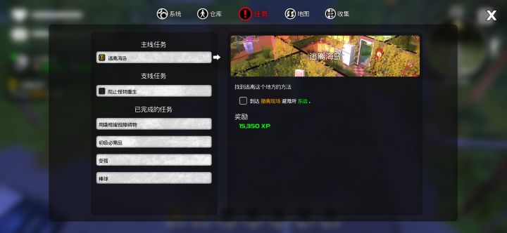不懂就问截图