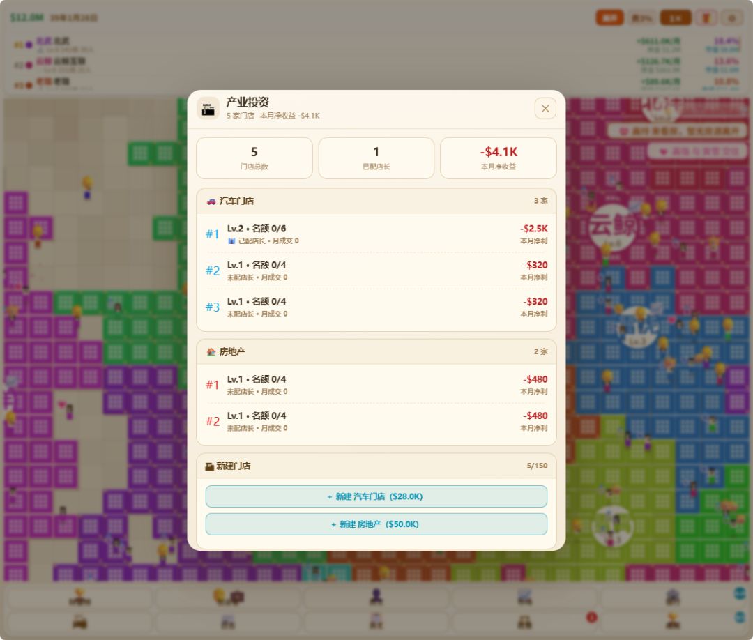 10/11更新 2