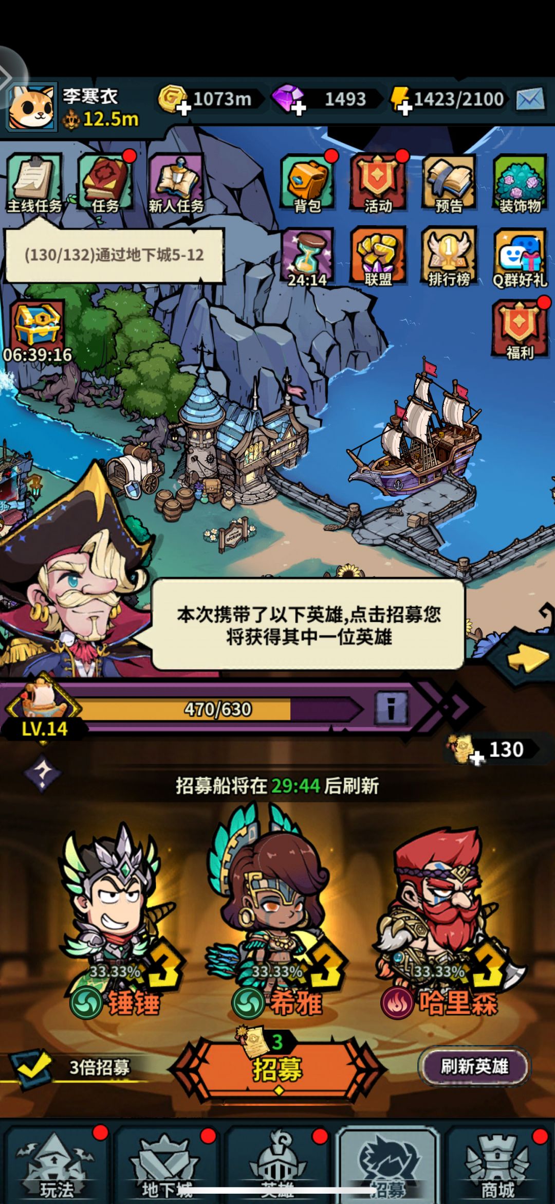 现在三黄蛋这么多了? 1
