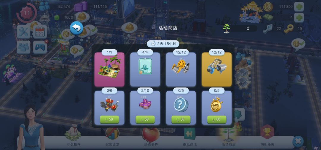 打卡 2