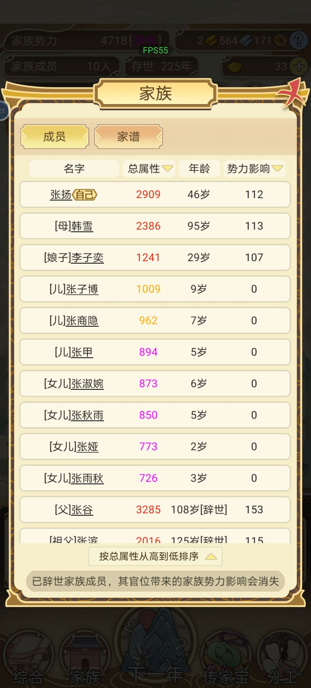 动态图片 5