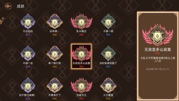 【半退坑诚心之作：大乱斗全成就】乱斗三好，怒意、超声、收割早