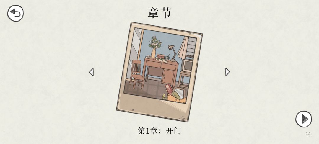 全通关留念 4