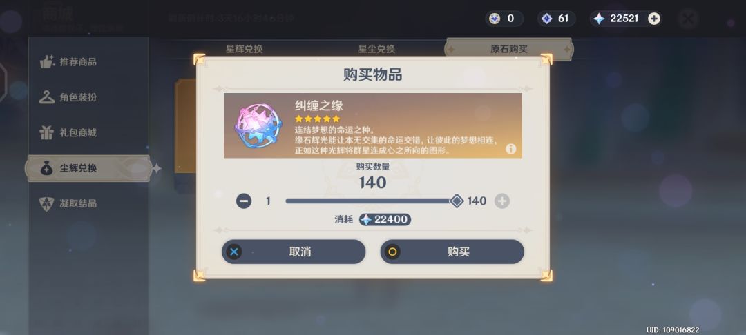 #原神交流群 一起讨论原神的一切 2