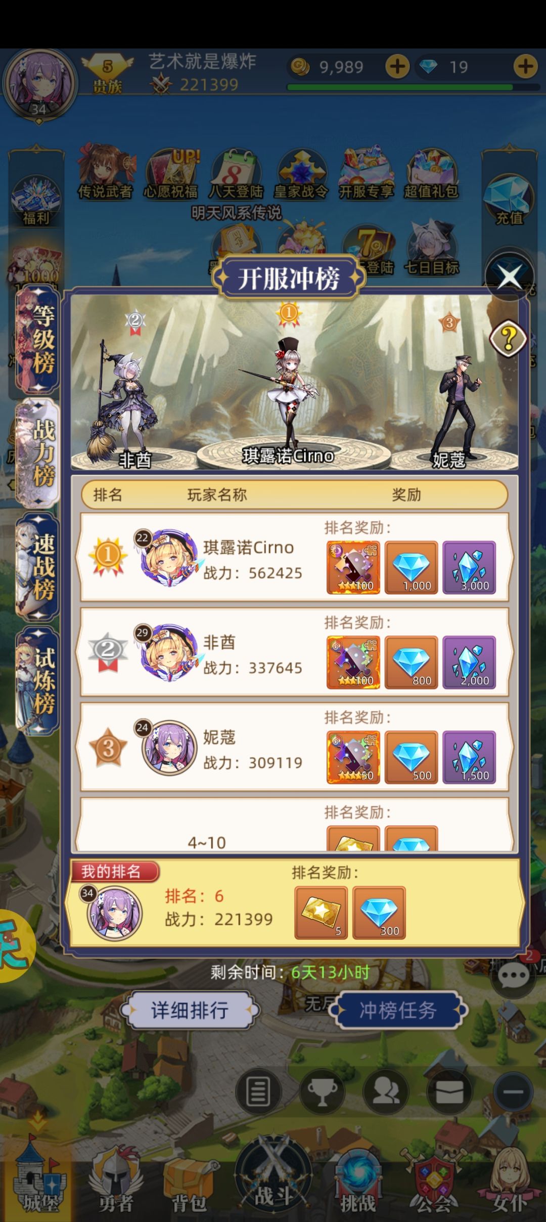 动态图片 4