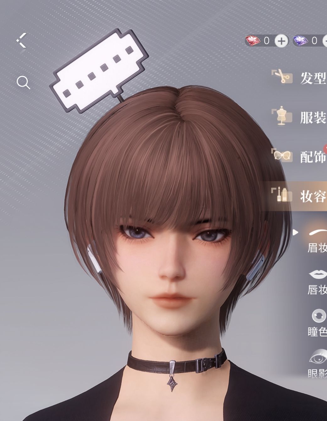 自我感觉比男主帅 2