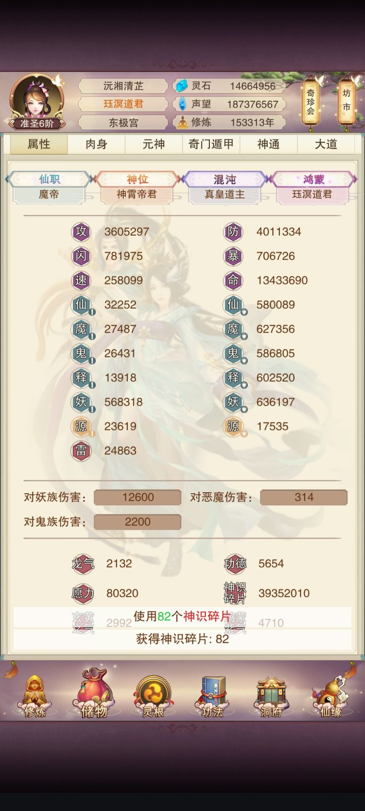 明天玄黄车就收车了。截图