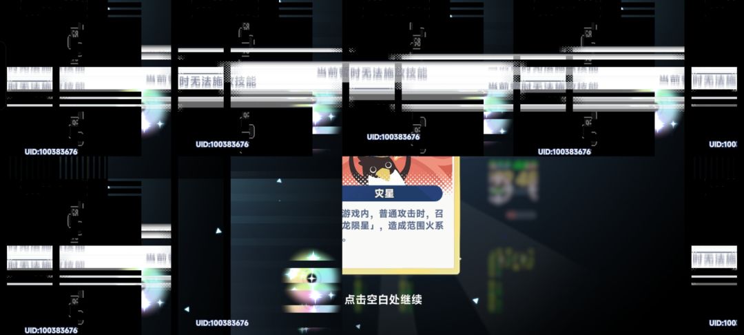 玩了两天又吃上大份了 1