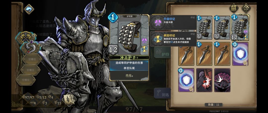 这是啥情况?BUG吗? 1