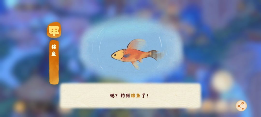 好耶!低出高! 1