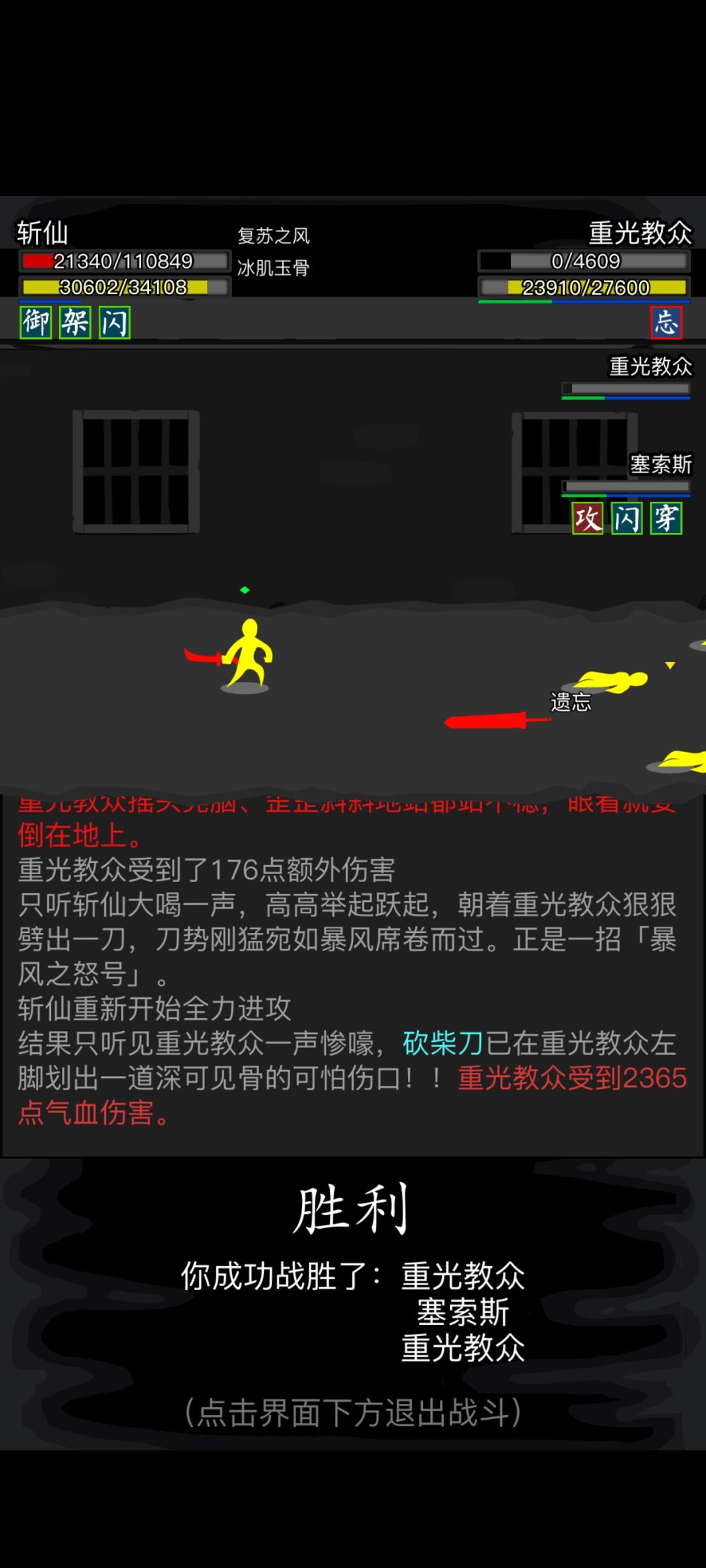 玉人无双还是太权威了 4