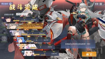 【个人记录】「亚利桑那·META」战自律一刀斩