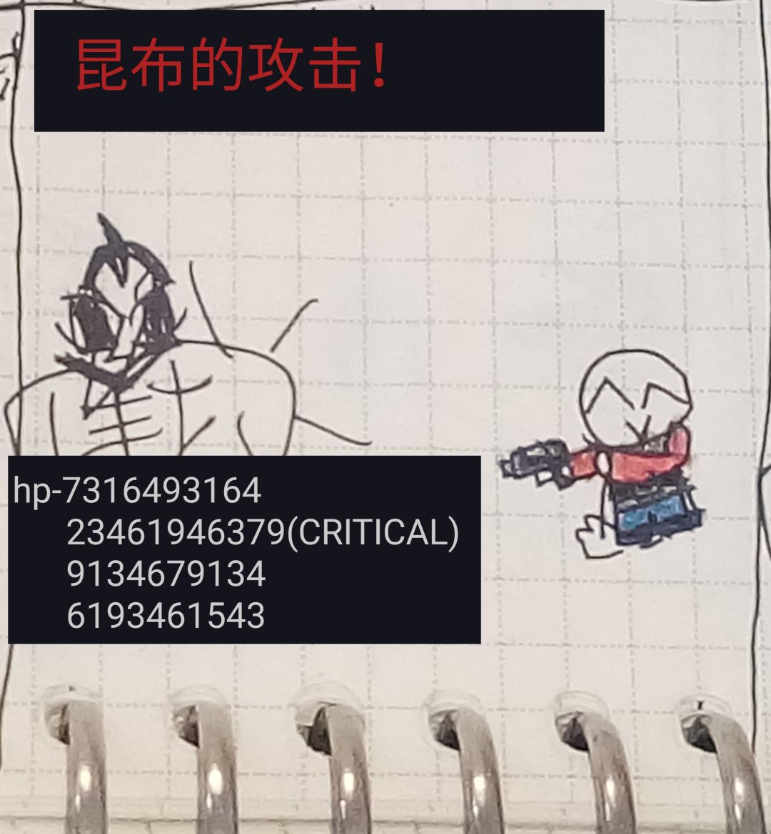第二集最后一部分 2