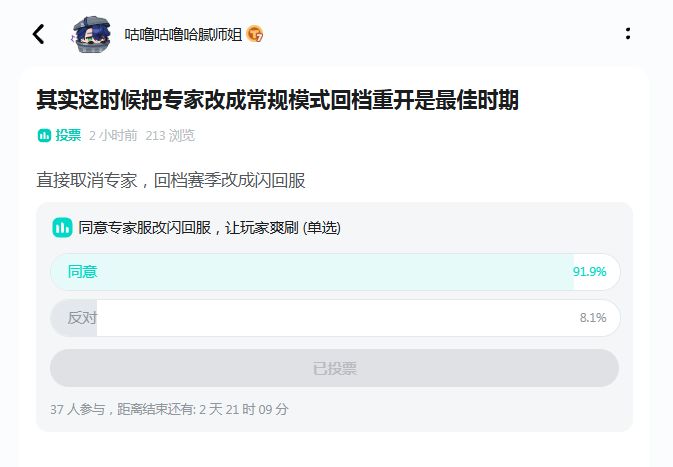 宽哥看过来!人心所向,开闪回卖宠物我一个冲截图