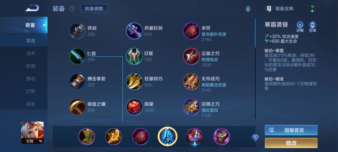为什么戈娅没人出法球流呢? 2