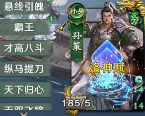 我嘞个三国变种人 2