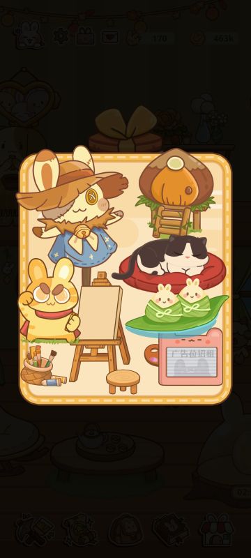 部分家具一览-扭蛋机篇