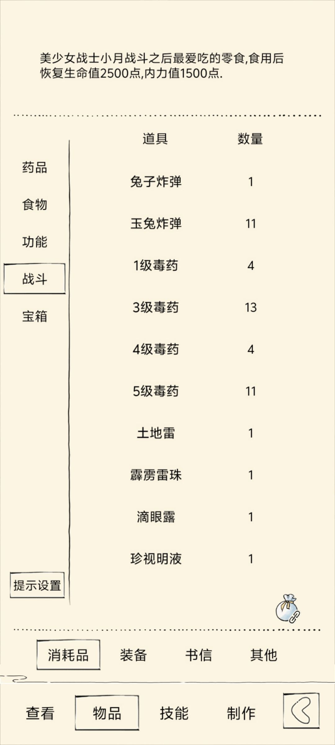 求问大佬现在这样福地能冲40吗 4