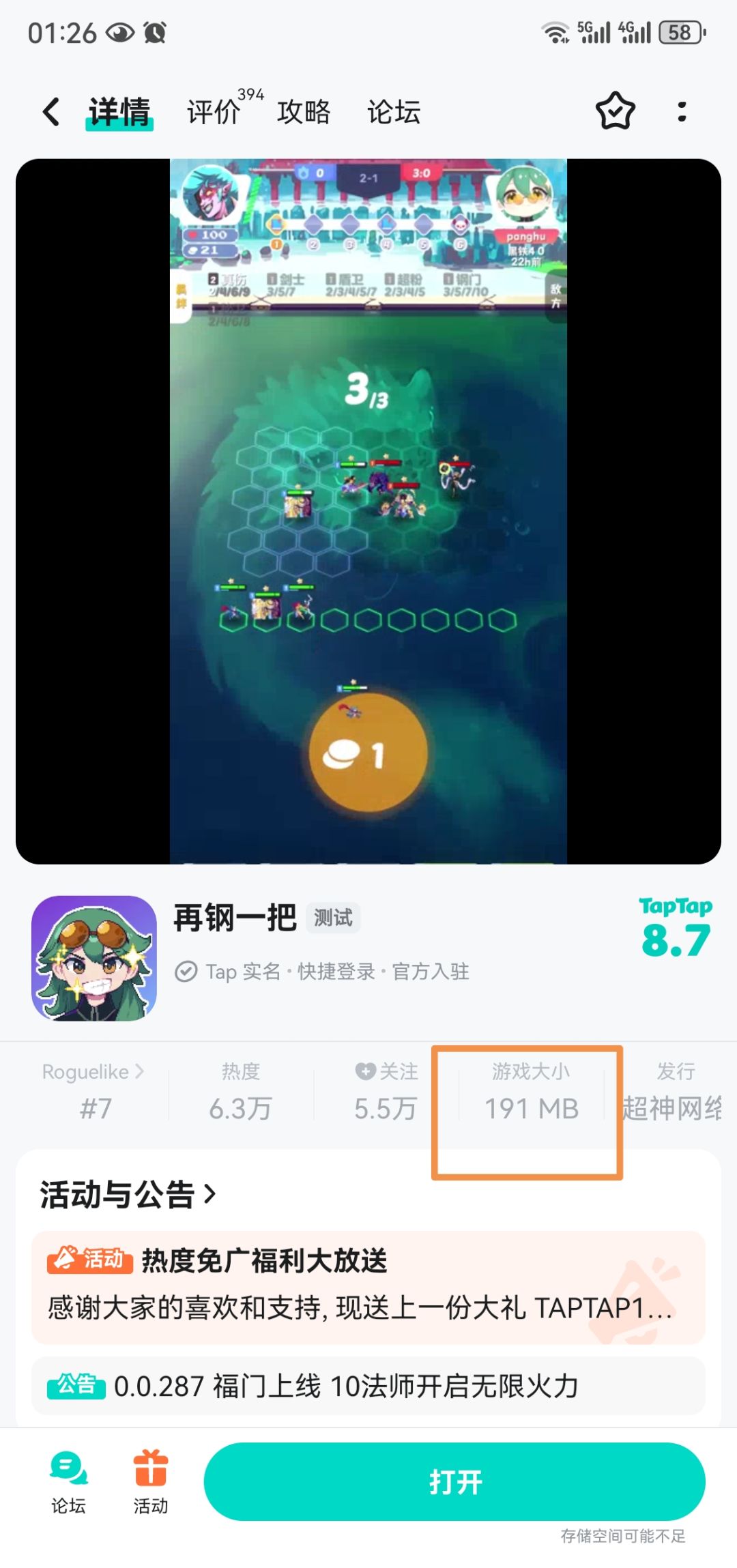 这…… 2