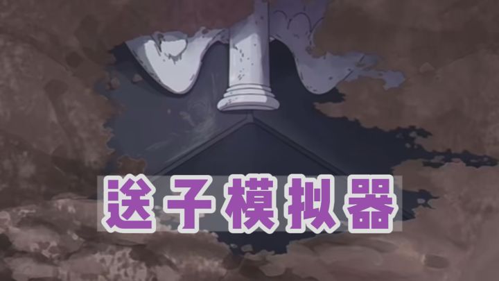 【TapTap年度游戏大赏】如果长生的你养短生种孩子...截图