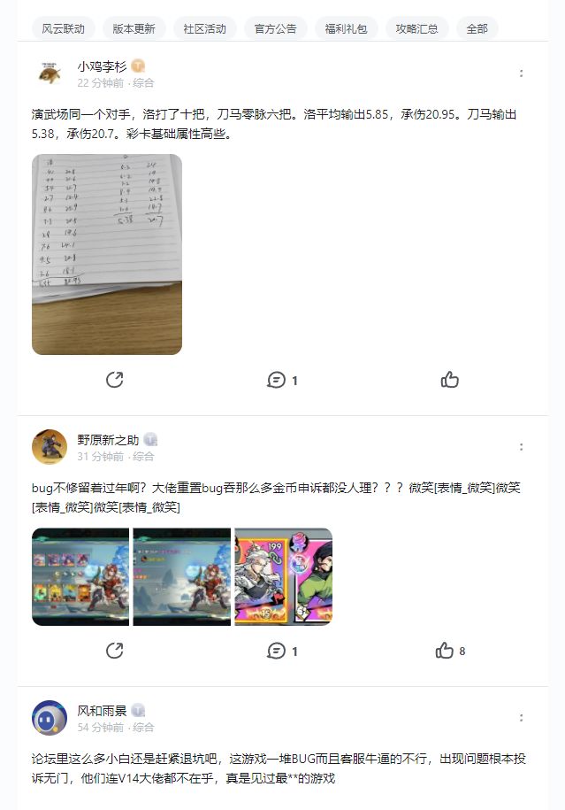 有功夫隐藏帖 没功夫解决事儿?截图