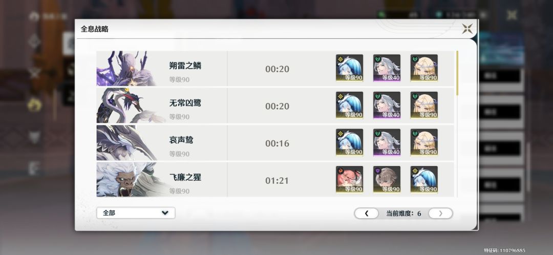 以前卡bug淹死都没现在快截图