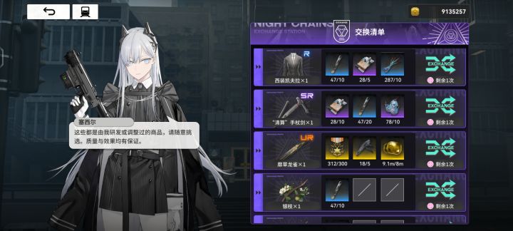 新人四天也是终于肝出来了截图