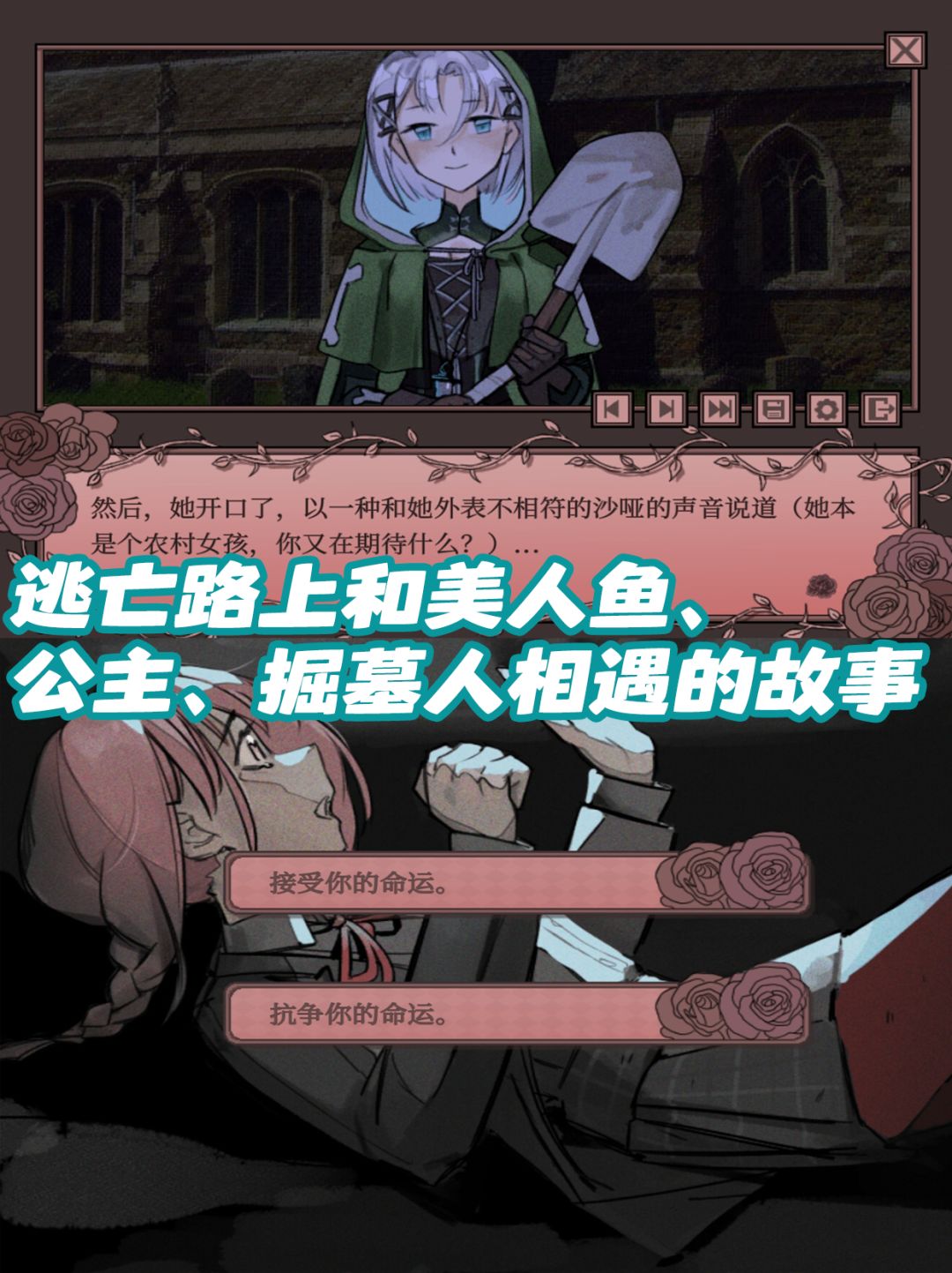 Steam免费喜加一‼️病娇百合向游戏 3