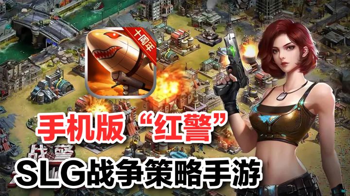 骨灰级玩家看了都想玩的游戏!SLG+RTS双结合!这款游戏不得了!截图