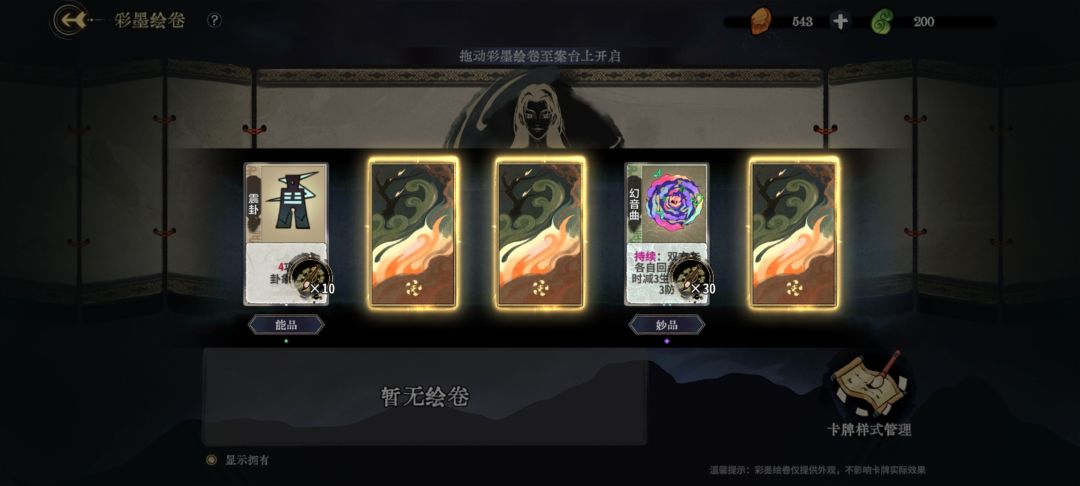 三年了,第一次三黄蛋 2