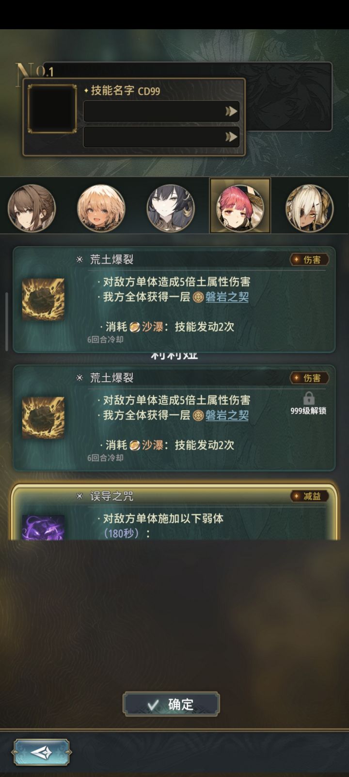 bug一堆截图