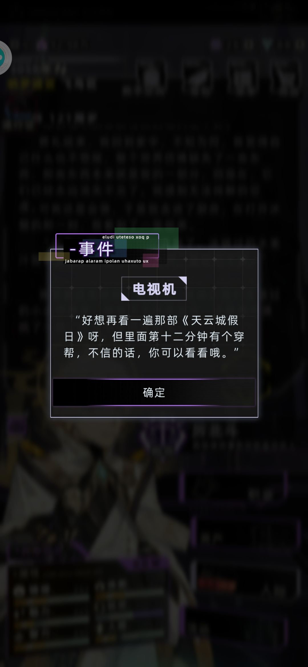 为什么千夏没有永生选择 9