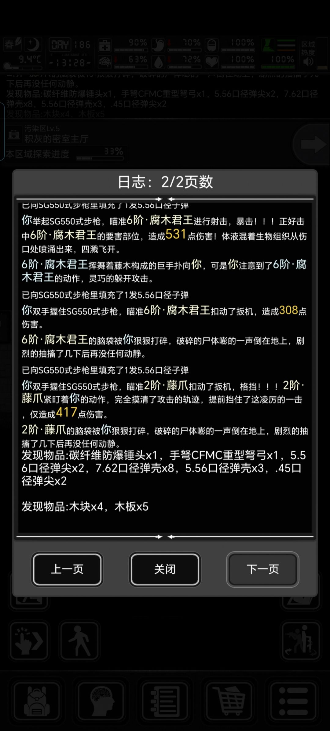 摸金摸金 1