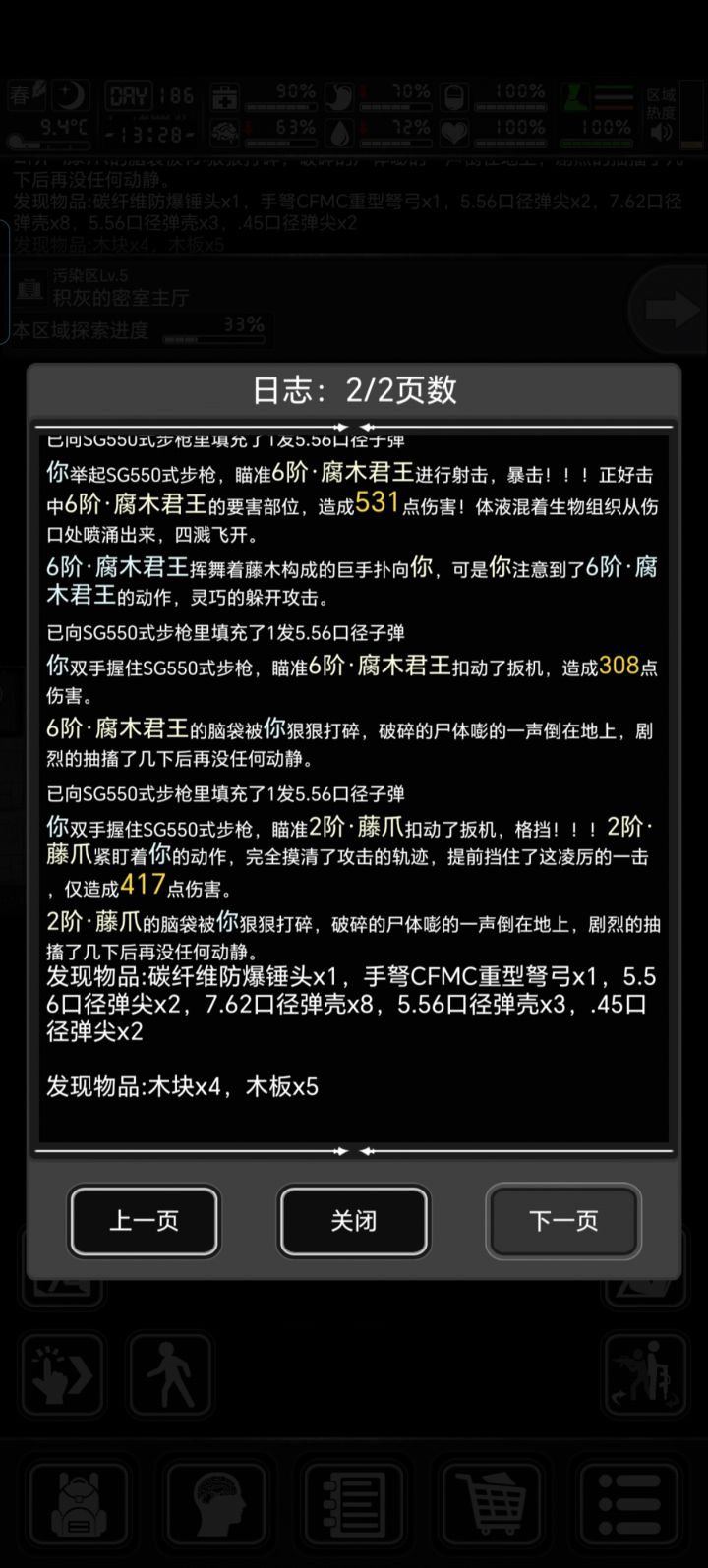 摸金摸金截图