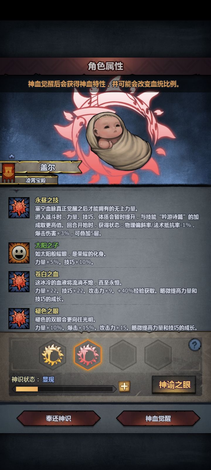 这个怎么样截图