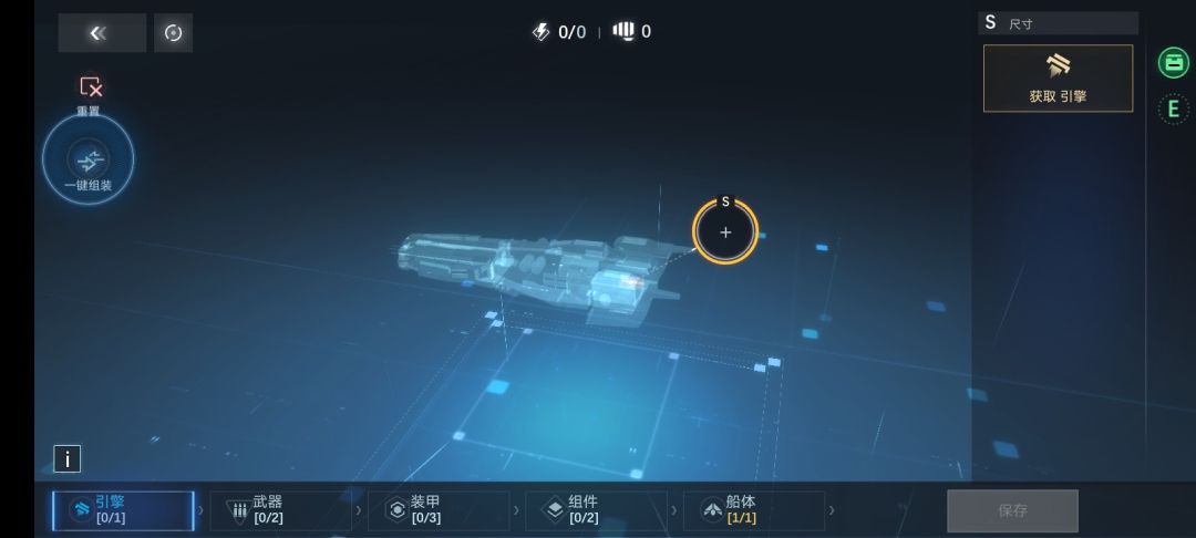 新手第一个任务怎么过 2