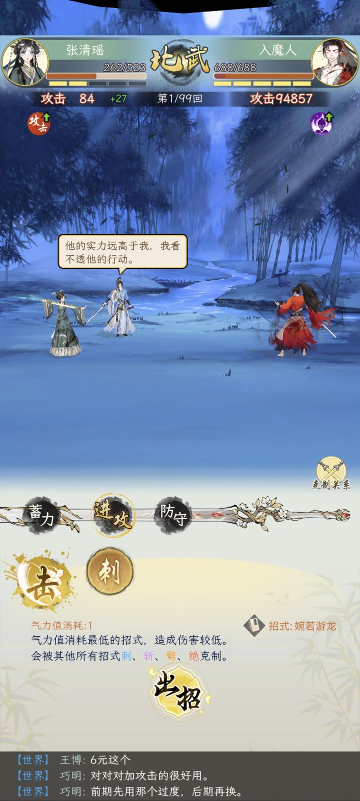 什么时候改的剧情？！截图