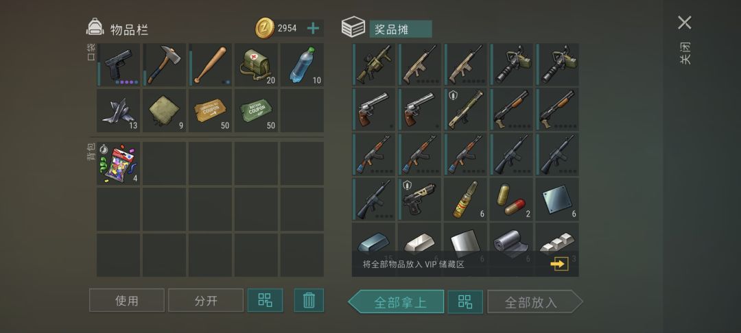 开开开 1