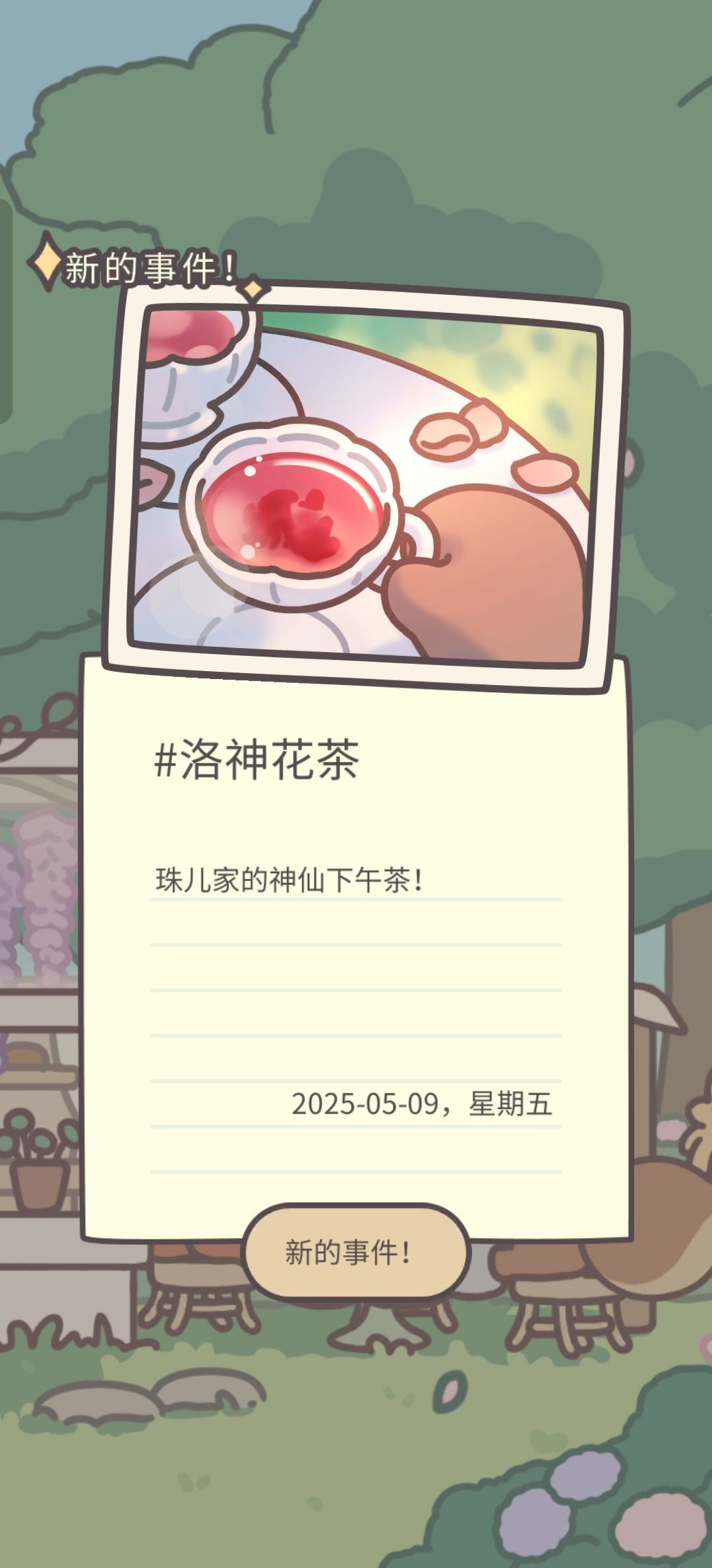 终于更新啦~ 1
