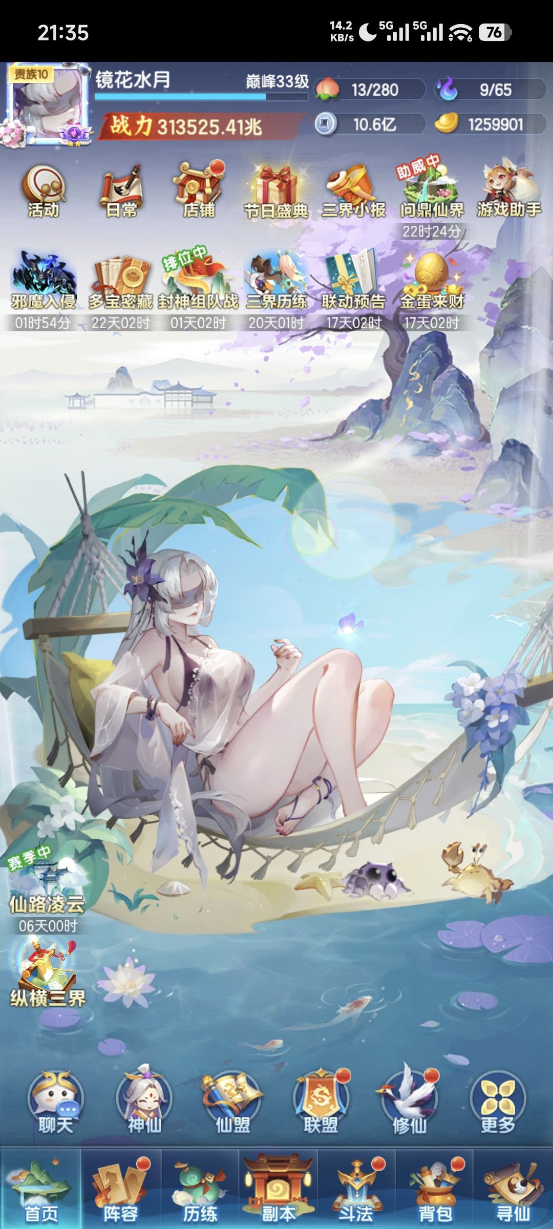 记录贴第543天 1