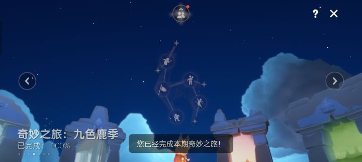 毕业了,本期劳动合同提前结束!截图