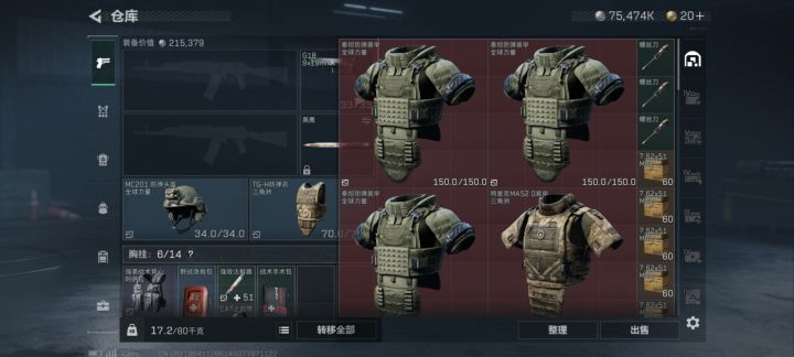 你自己看看你做的啥玩意截图