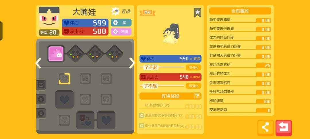 可以不可以 1