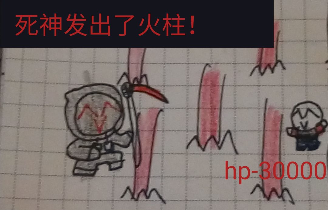 第三集最后一部分 3