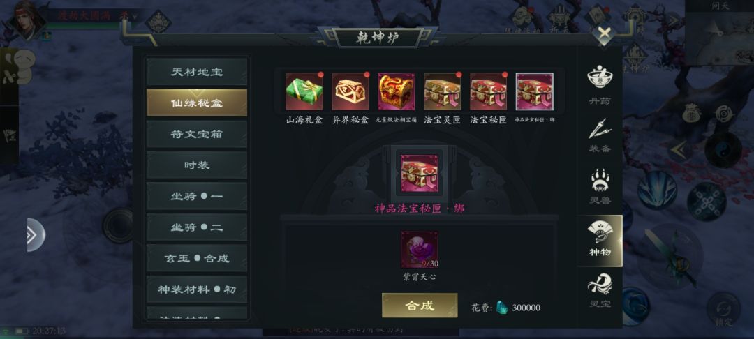 动态图片 3