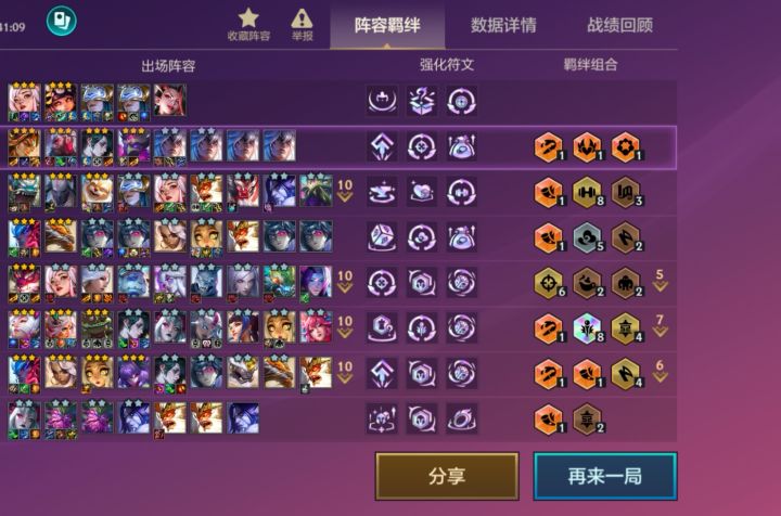 搞笑呢吧??截图
