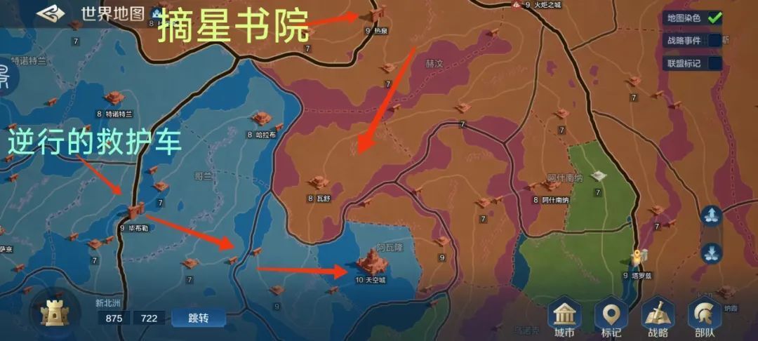 世界启元无限纪元定海平波部分区服快讯 1