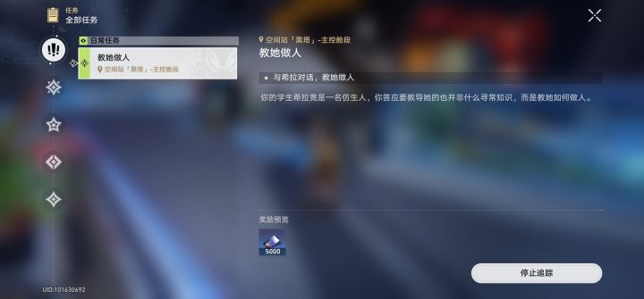 那些对娱乐收费平台的怨念？截图