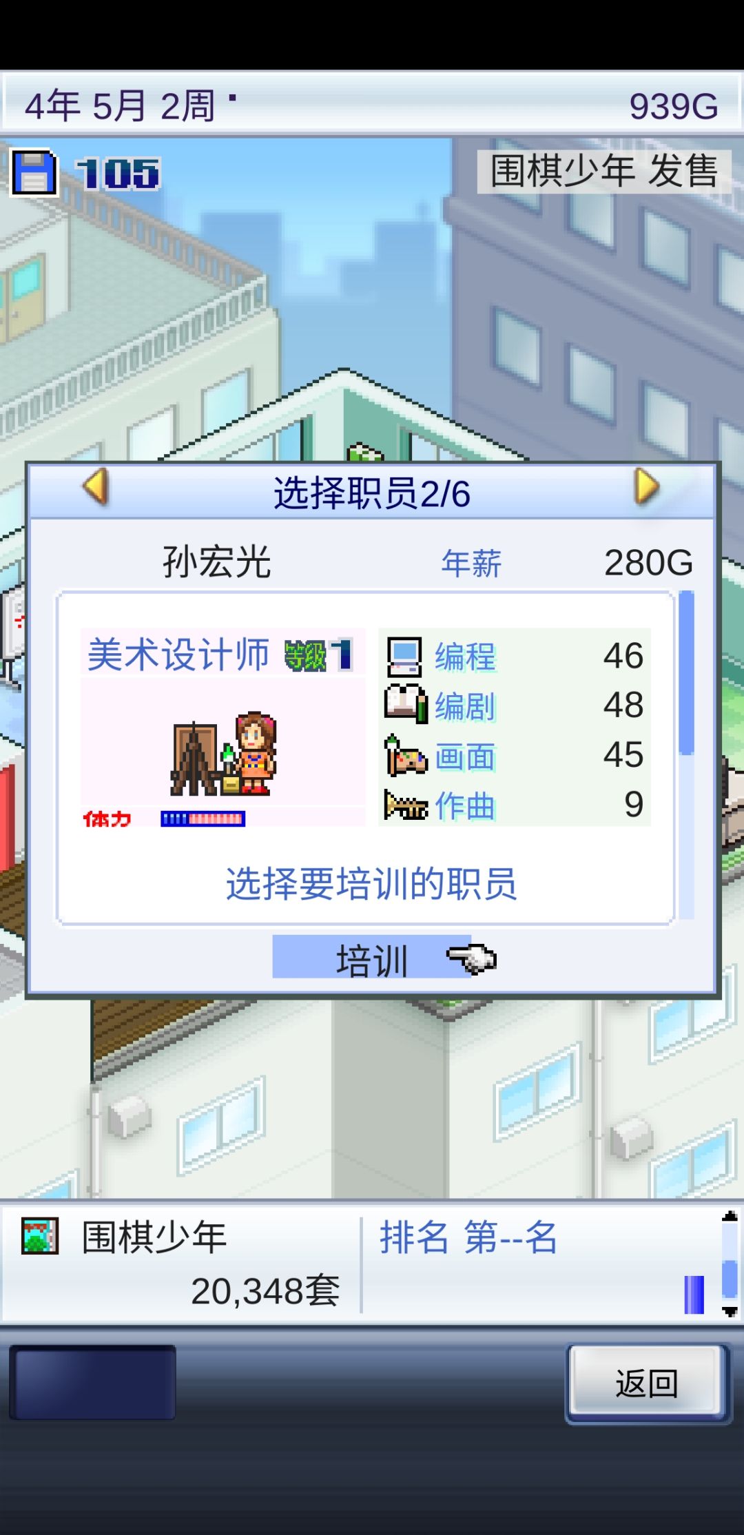 动态图片 3