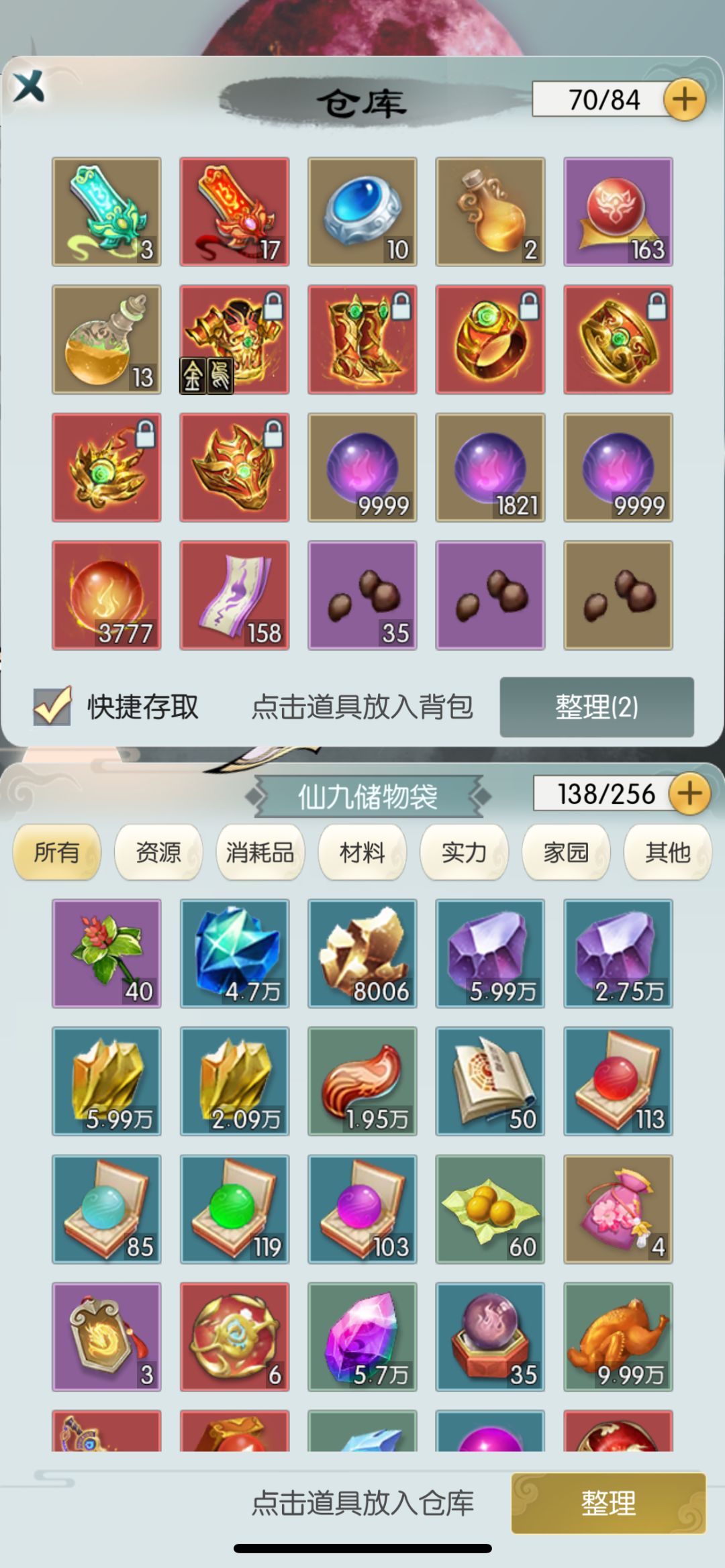 易品齐了 2